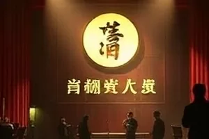 《山那边的信号》支教题材封面