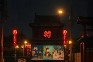 《凌晨四点的便利店》都市短剧封面